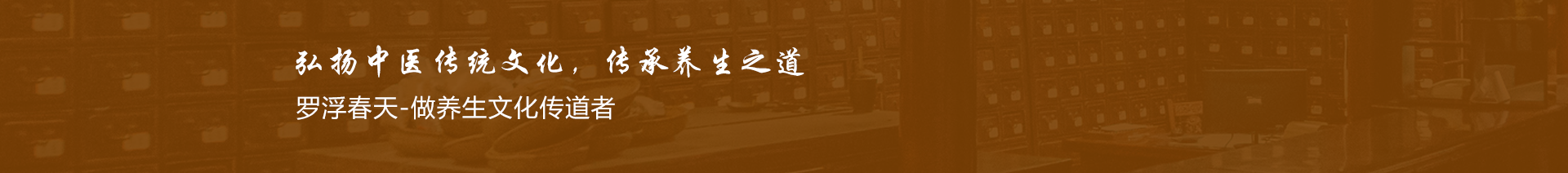 曹氏中医 曹氏中医